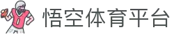 悟空体育「中国」官方网站 - 世界杯 World Cup官方合作指定