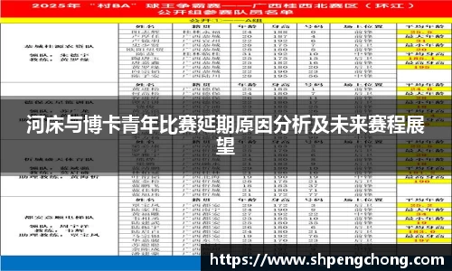 公海赌船jc710